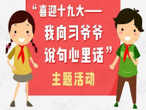 爷爷我想告诉你