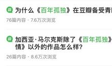 我终于读懂了竞争