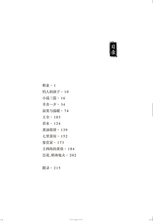 看了黄油煎饼之后