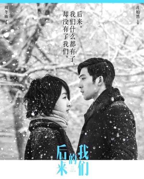 微笑并说再见