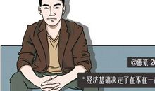 这件事我真忘不了