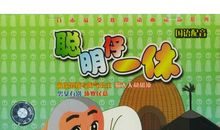 淘气公主与调皮女孩