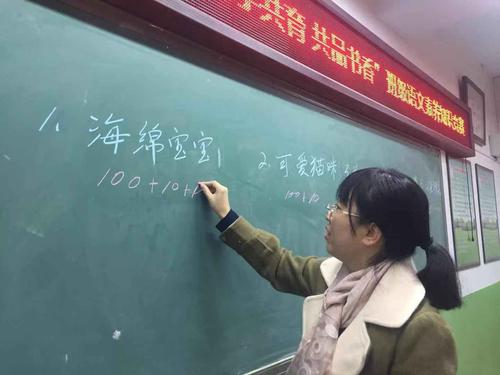 精彩的语言知识竞赛