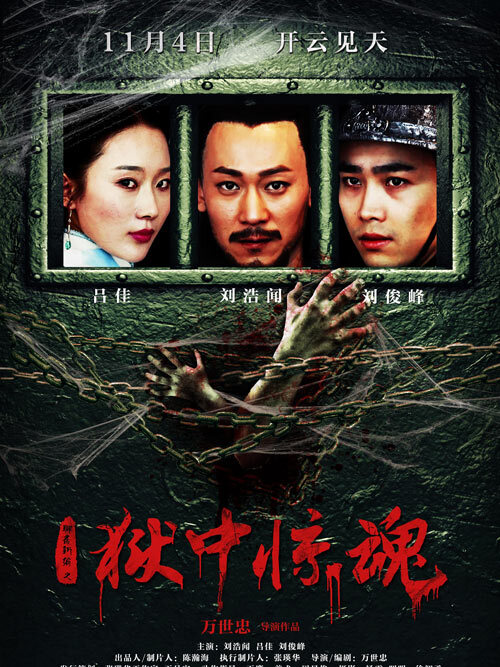 震惊的一天