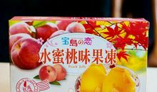 水蜜桃味的诚信