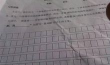 那一刻我真难忘