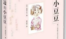 令我受益无穷的一句话