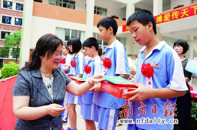 给杰里的信