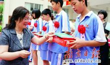 给贾里的一封信