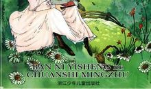 好书相伴快乐假期