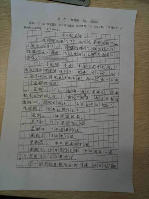现在几点了？