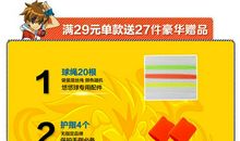 少年与火狐读后感