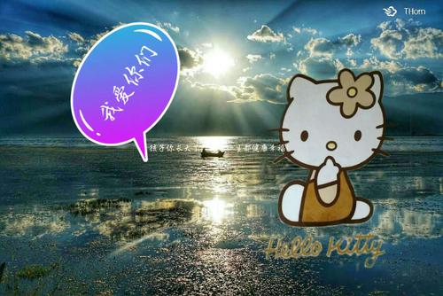 我很幸运能成为你的孩子
