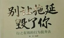 假如我明天死了