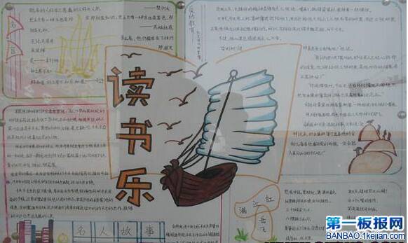 我喜欢阅读