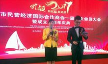 第一次主持活动