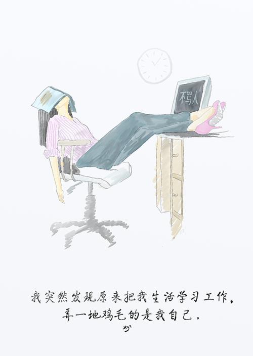 生活中的惊喜