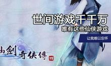 记一次难忘的游戏