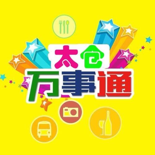 我们都知道