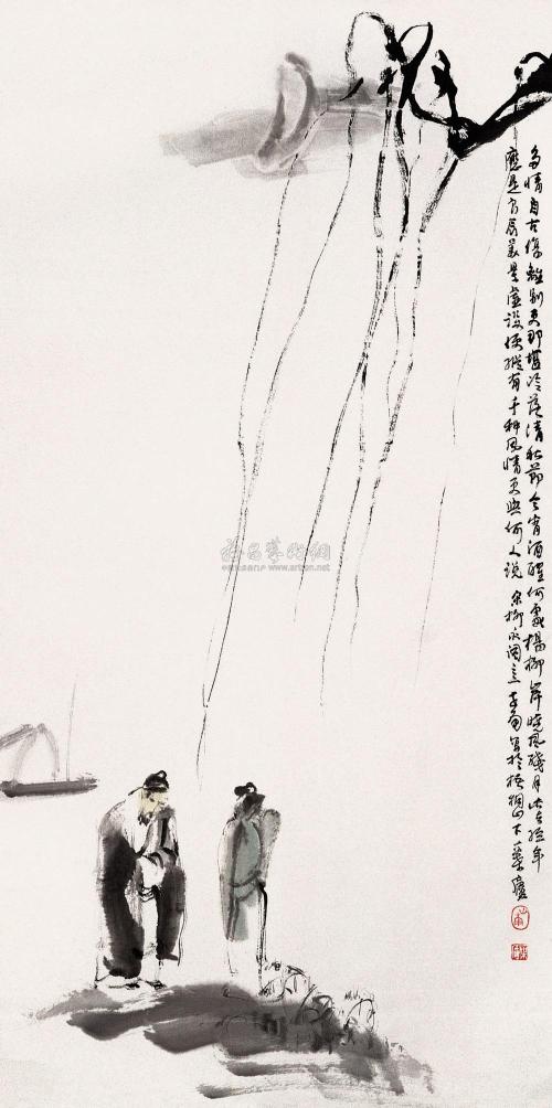 自远古以来就充满激情的离别