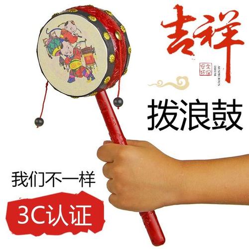 拨浪鼓