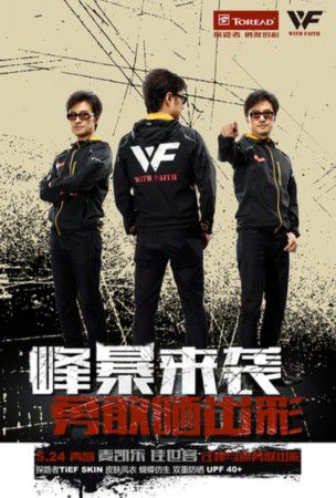 勇敢让我更加聪明