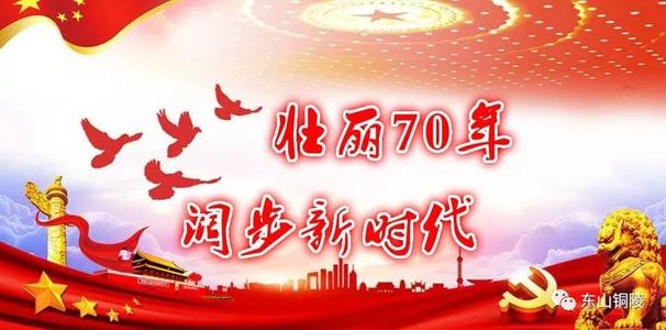 成为新时代的梦想建设者