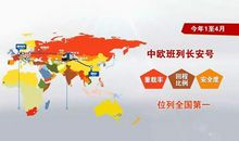 壮丽70年奋斗新时代