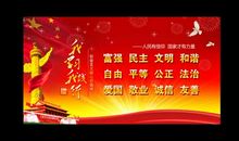 我心目中的丰碑