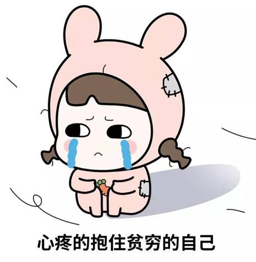 我们真的很棒！