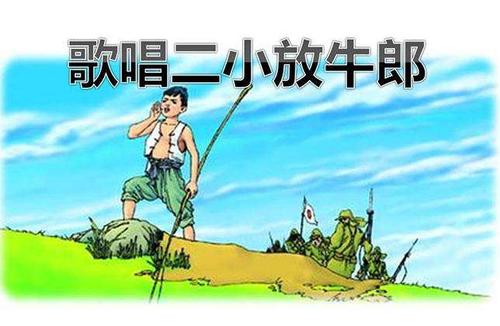 抗日战争之王