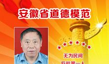 我身边的“名人”