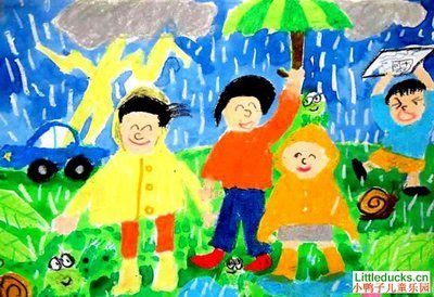 下雨天快乐