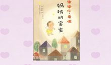 感谢你给我温暖