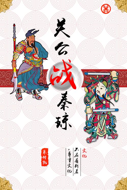 对中国文化的反思