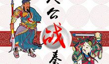 对中华文化的反思