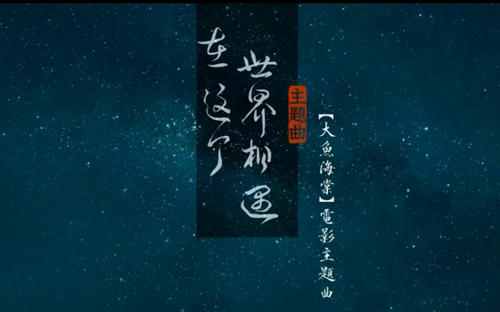 我们再见面