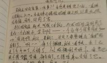 我懂得了孝敬父母