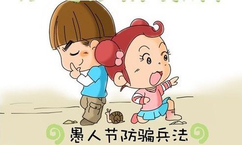 诚实价值一万金币