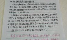 写给爸爸妈妈的回信