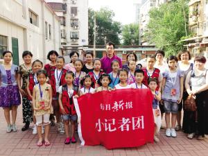 小记者学习摄影