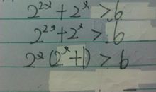 我们家的不等式