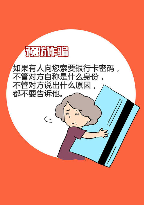 爸爸教我打字