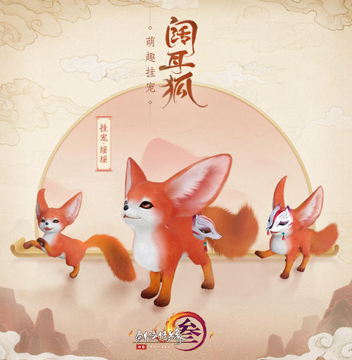 独特的“六日游”