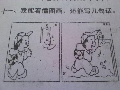 小马过河