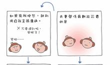 一次难忘的争吵