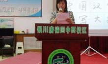 我敬爱的语文老师