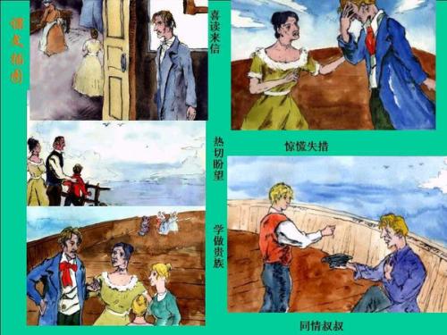 我叔叔