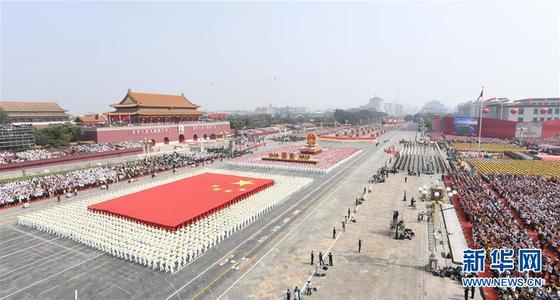 新中国成立70年来的变化