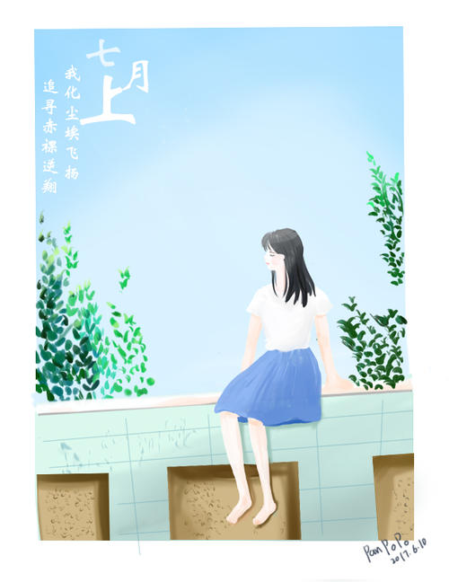父爱带我走过风浪